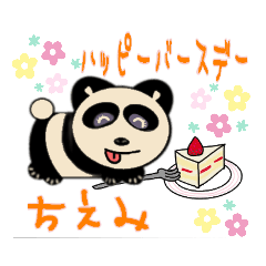 short Panda (Chiemi)
