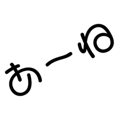 my_20190605212130