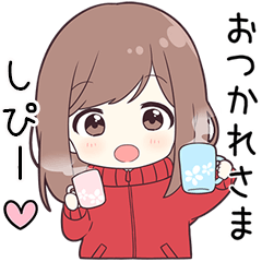 ジャージちゃん【しぴー】に送る専用