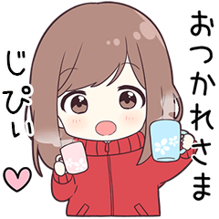ジャージちゃん【じぴぃ】に送る専用