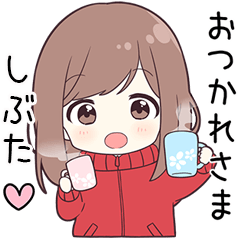 ジャージちゃん【しぶた】に送る専用