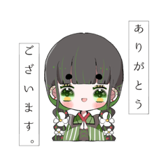 WASOU GIRL