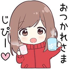 ジャージちゃん【じぴー】に送る専用