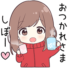 ジャージちゃん【しぼー】に送る専用