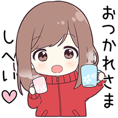 ジャージちゃん【しへい】に送る専用