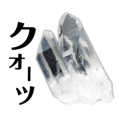 Jemstone STAMP