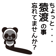 Saruwatari Panda Sticker