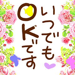 Adult rose and butterfly Sticker2