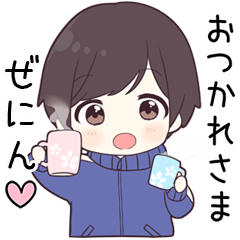 【ぜにん】に送る専用ジャージくん