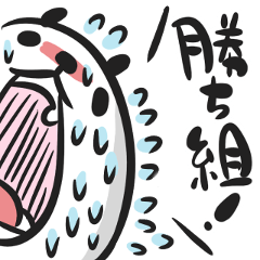 (Japanese)a Shouting Panda