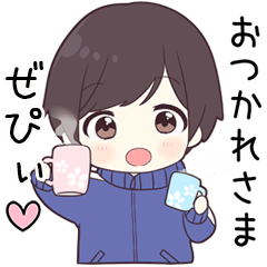 【ぜぴぃ】に送る専用ジャージくん