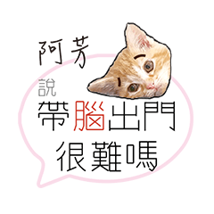 for_a ffaannn阿芳