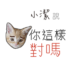 for_sahian jie小潔