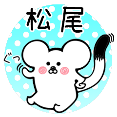 Ermine sticker for Matsuo Matsunoo