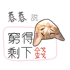 for_lone lone蓉蓉