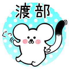 Ermine sticker for Watanabe Watabe.