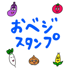Cute Vegetables stickers with Japanese