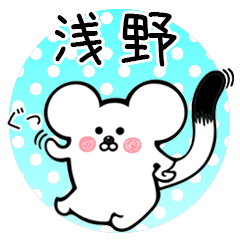 Ermine sticker for Asano