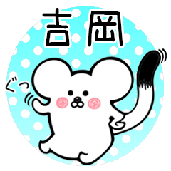 Ermine sticker for Yoshioka