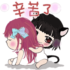 小天使與小惡魔25-日常用語