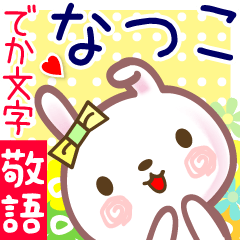 Rabbit sticker for Natuko-san