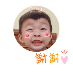 我們這一家寶貝 one