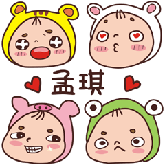 Overage baby-Name stickers-MENG CHI