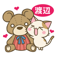 Watanabe&Cat
