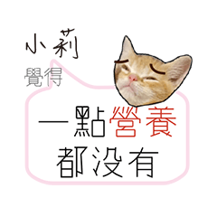 for_shian li小莉