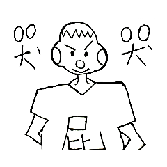 不認輸的胖胖