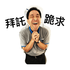 大仁哥