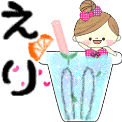 Mafy's message of rainy & summer*Eri