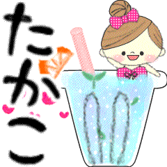 Mafy's message of rainy & summer*Takako