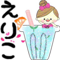 Mafy's message of rainy & summer*Eriko