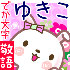 Rabbit sticker for Yukiko-sama