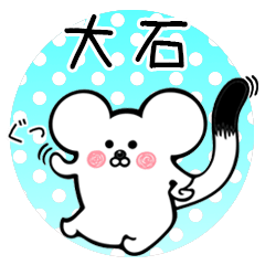 Ermine sticker for Ooishi