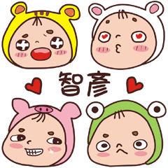 Overage baby-Name stickers-ZHI YAN