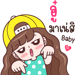 Au : Come On !!