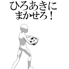 HIROAKI's moving football stamp.