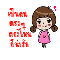 Stickers quotes