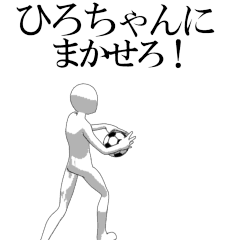 HIROCHAN's moving football stamp.