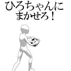 HIROCHAN's moving football stamp.
