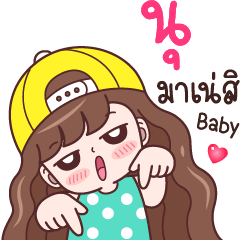 Nu : Come On !!