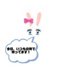 Rabbit message1