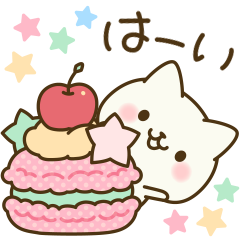 Soft word white cat