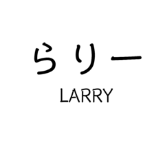 Mr.LARRY sticker