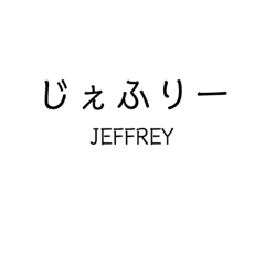 Mr.JEFFREY