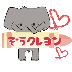 elephant crayon