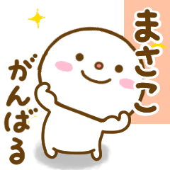 masako smile sticker