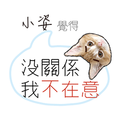 for_shaio ji小姿